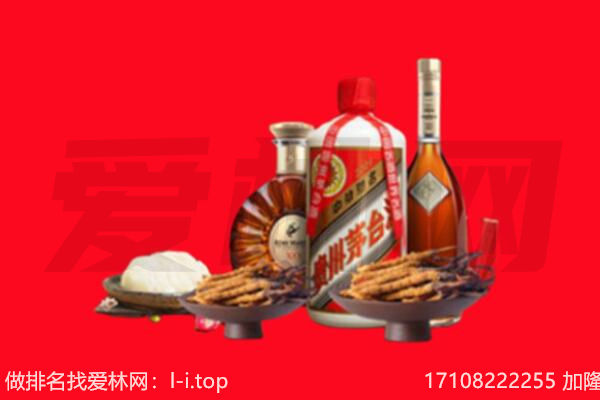 湘潭礼品回收.jpg