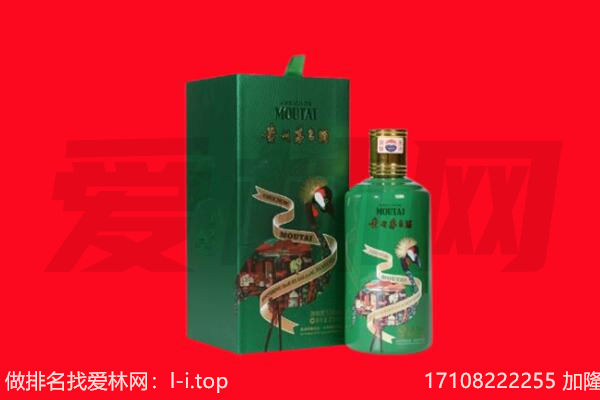 湘潭回收出口茅台酒.jpg