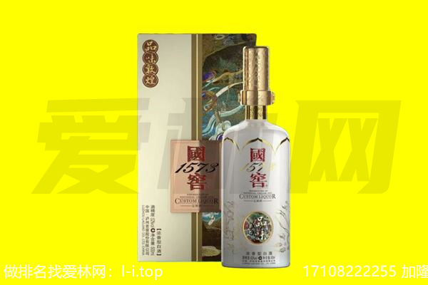 湘潭回收国窖1573