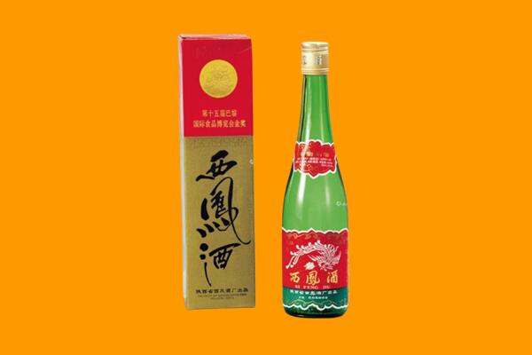 湘潭回收西凤酒