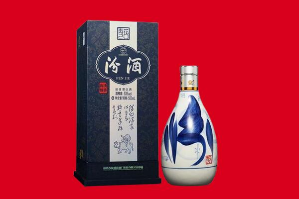 湘潭回收汾酒