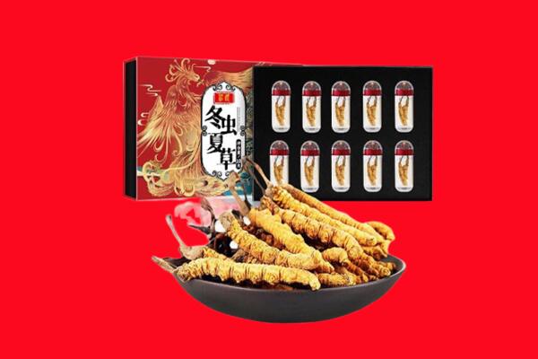 湘潭回收虫草