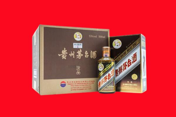 湘潭回收50年茅台